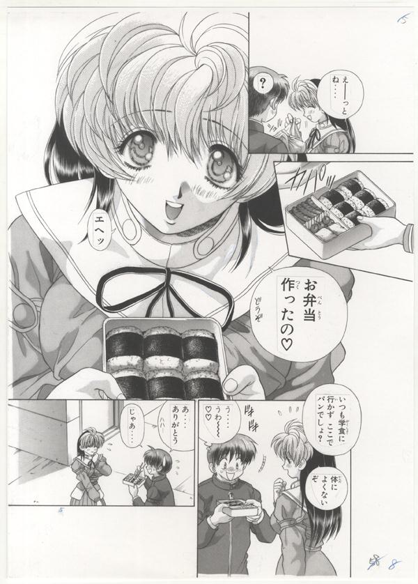 複製原稿 克・亜樹 サイキックアカデミー煌羅万象 FG-1319