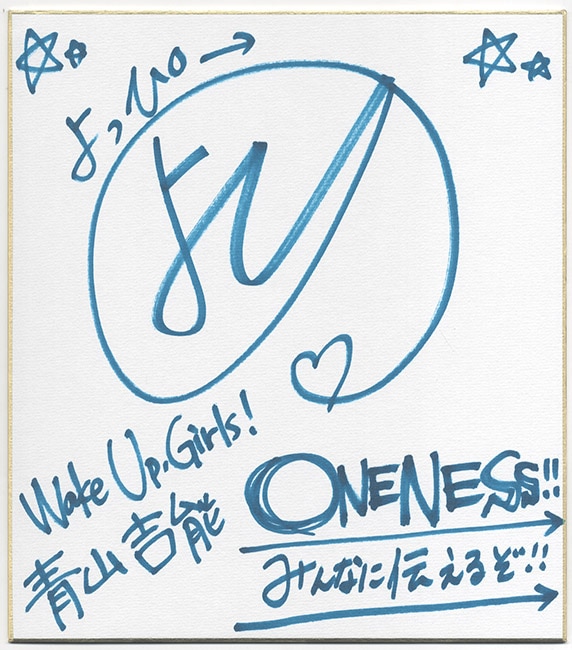 Wake Up Girls!」出演声優直筆サイン色紙セット