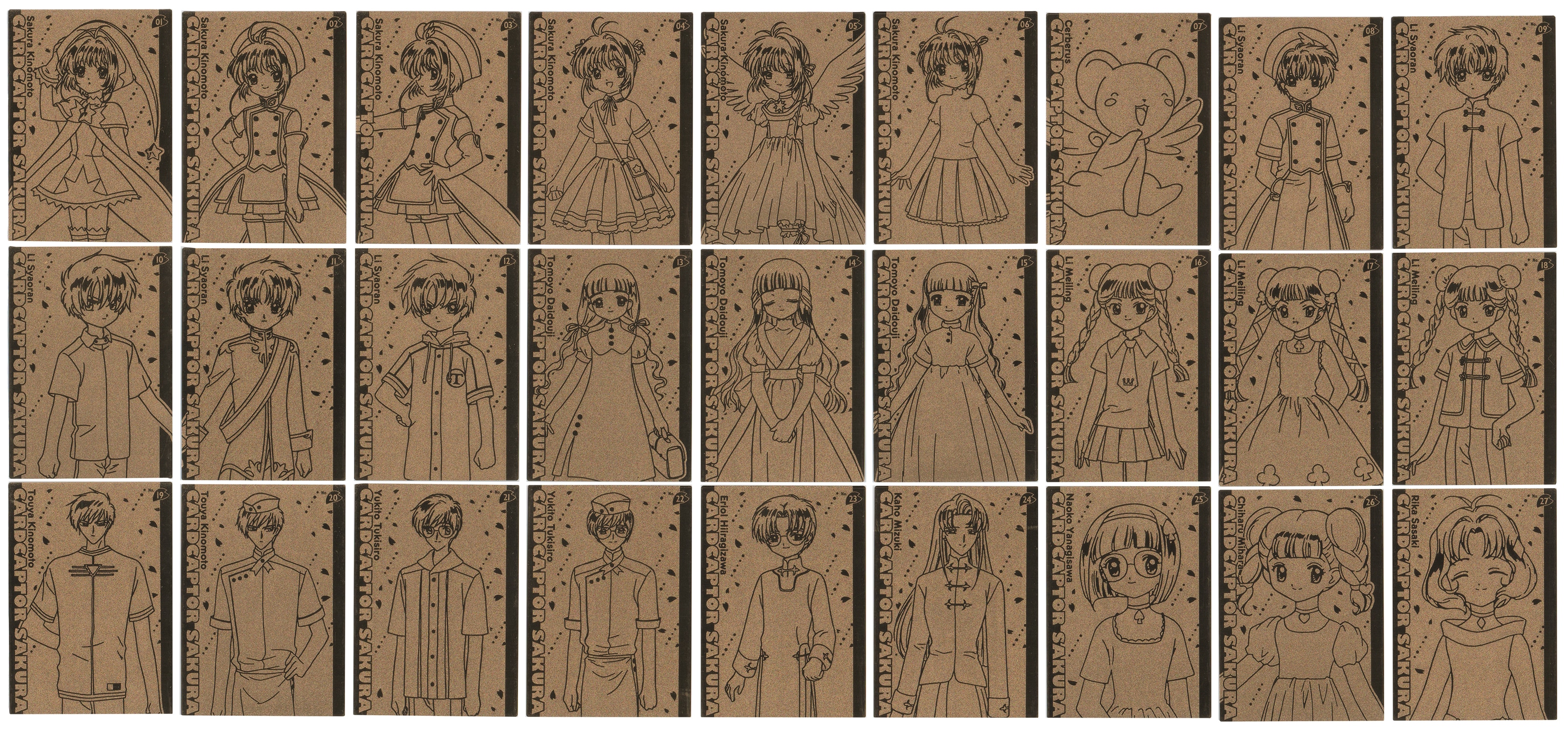 カードキャプター さくら さくらカード編 エッチングカード SP 15