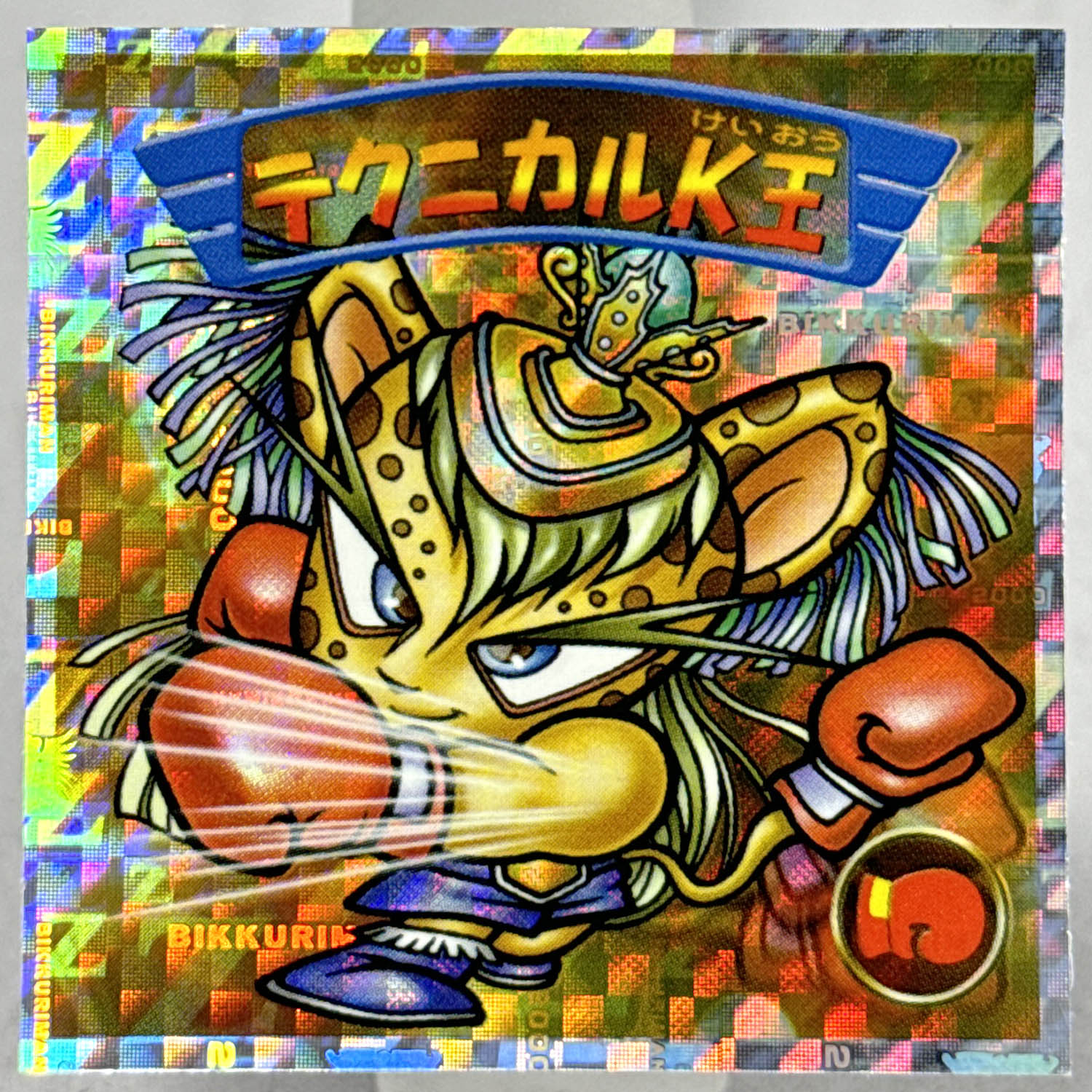 6524] ビックリマン2000 7弾(P1) 42種セット