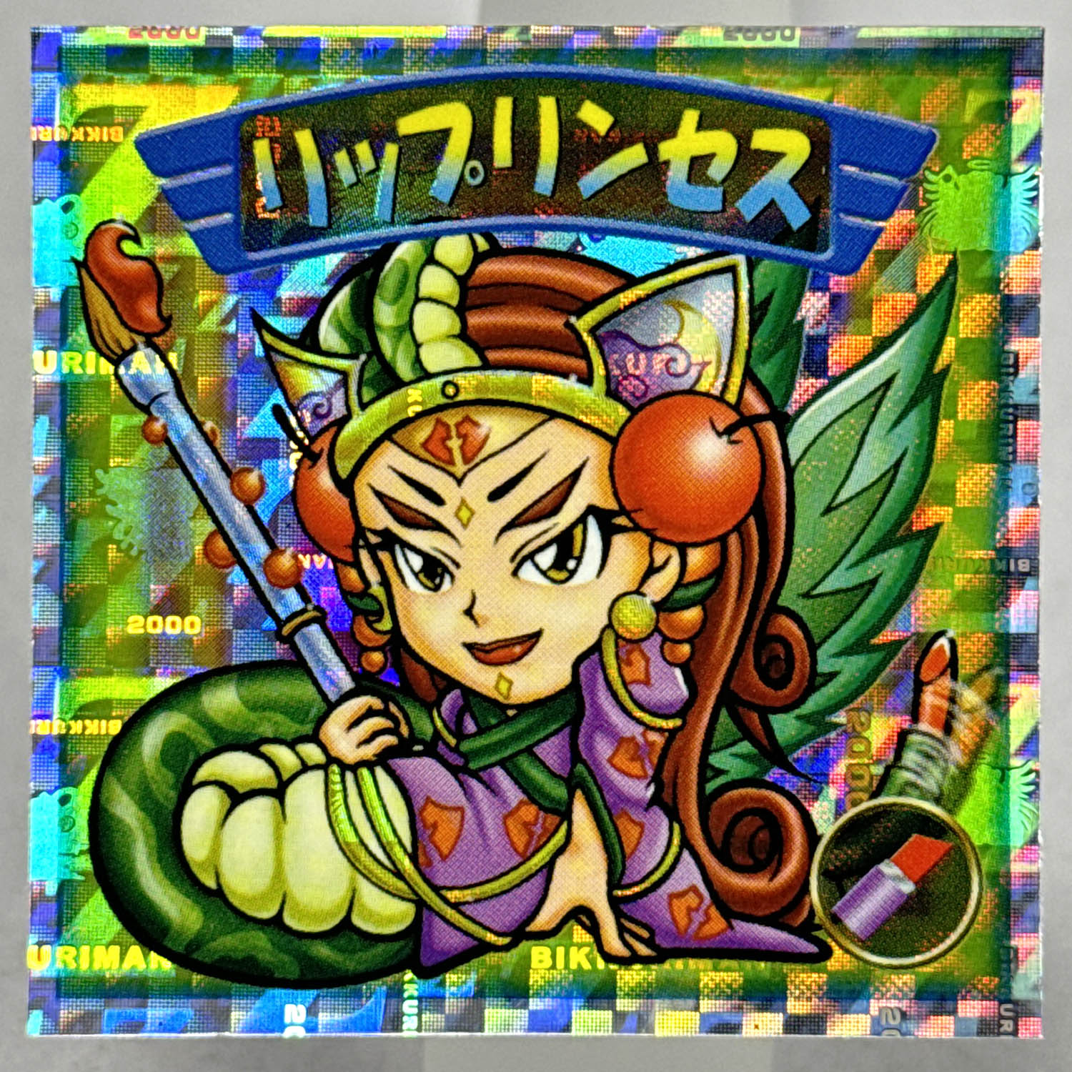 6524] ビックリマン2000 7弾(P1) 42種セット