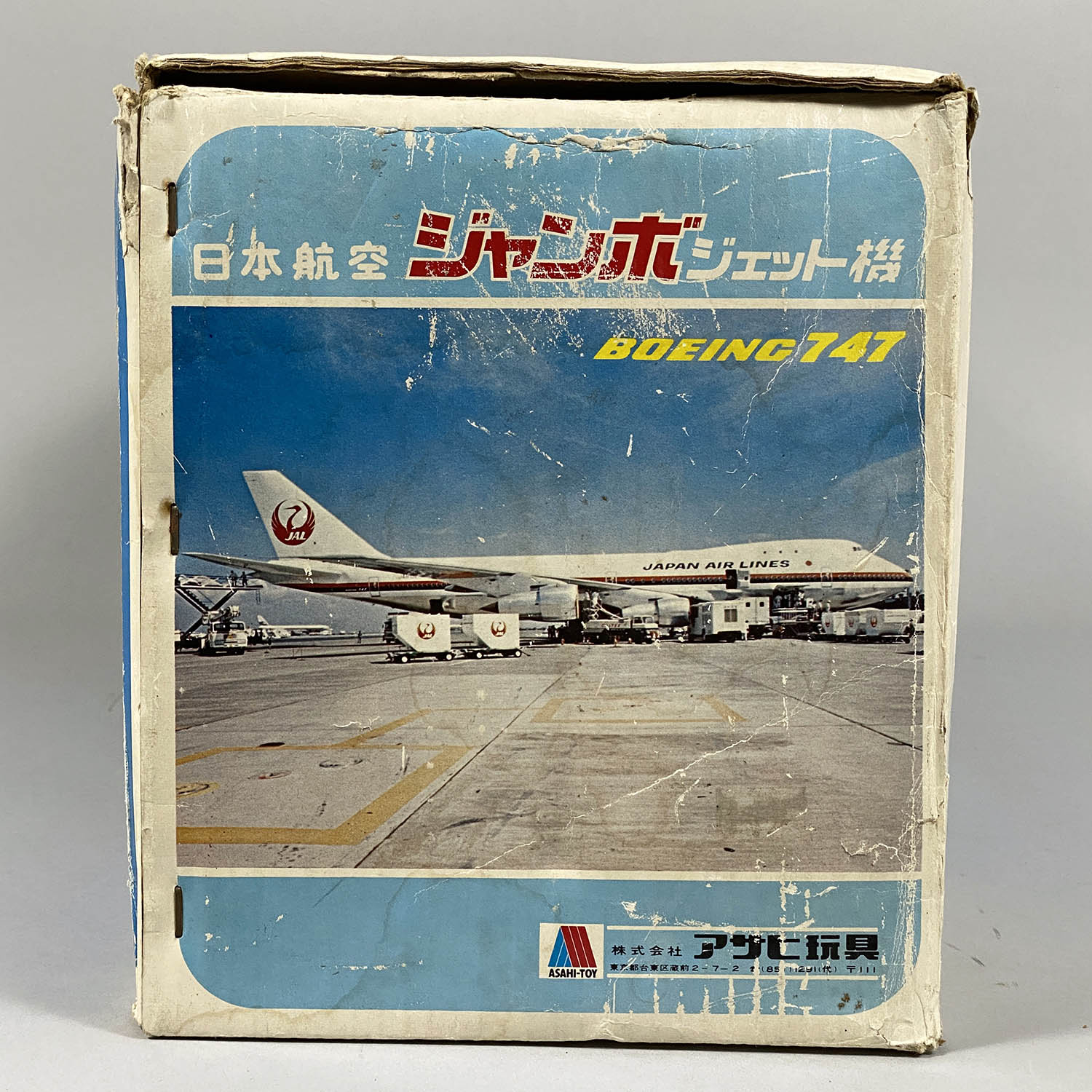 1216] 日本航空ジャンボジェット機 ボーイング747