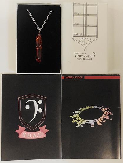 ホビーストック/戦姫絶唱シンフォギアG/ギアペンダント/シリアル