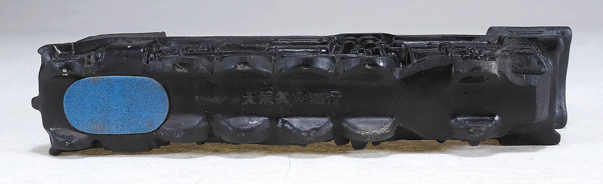 大垣共立銀行 蒸気機関車貯金箱