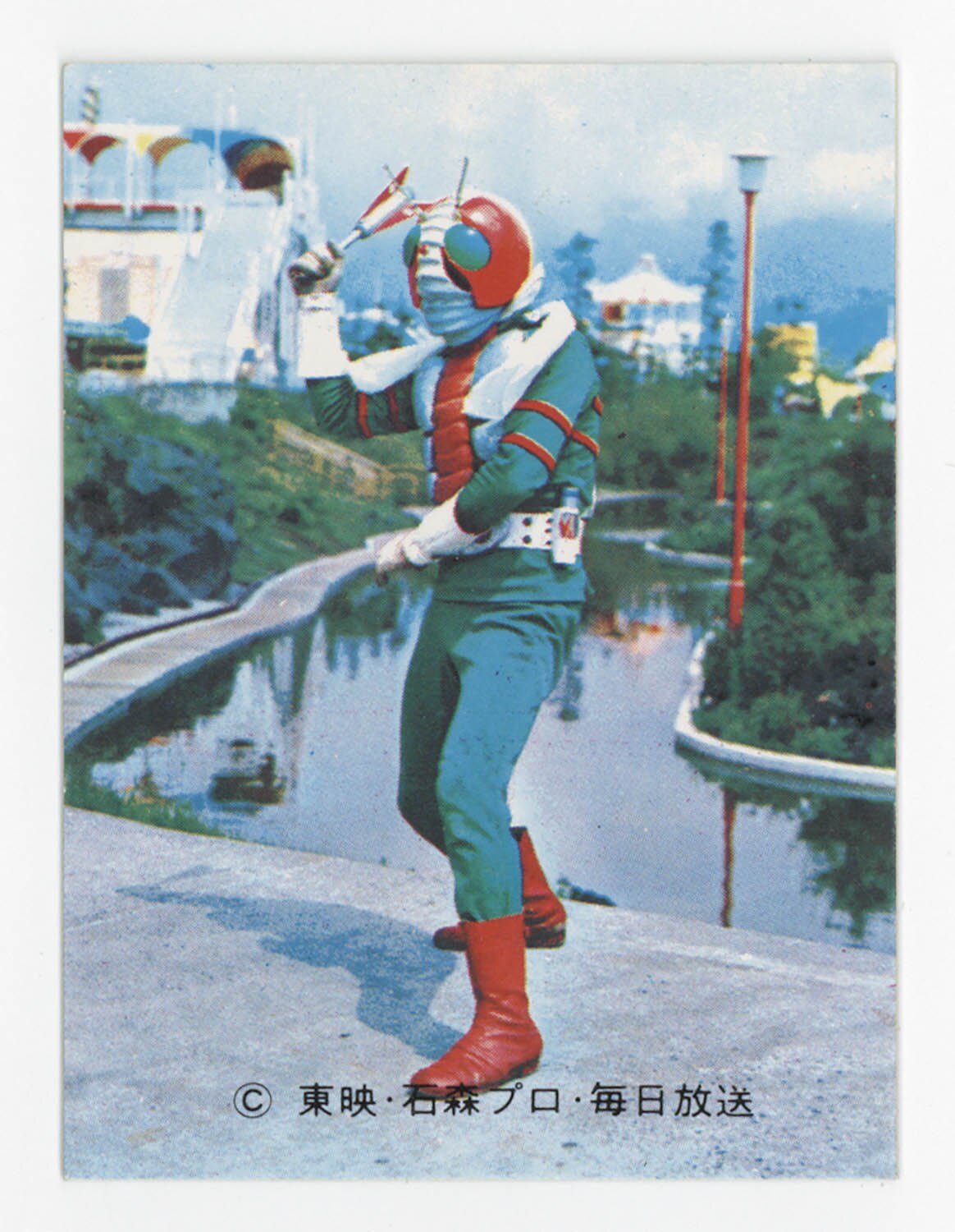 6225] 旧仮面ライダーV3カード KV11版 〔403〕 V3 26のひみつ14