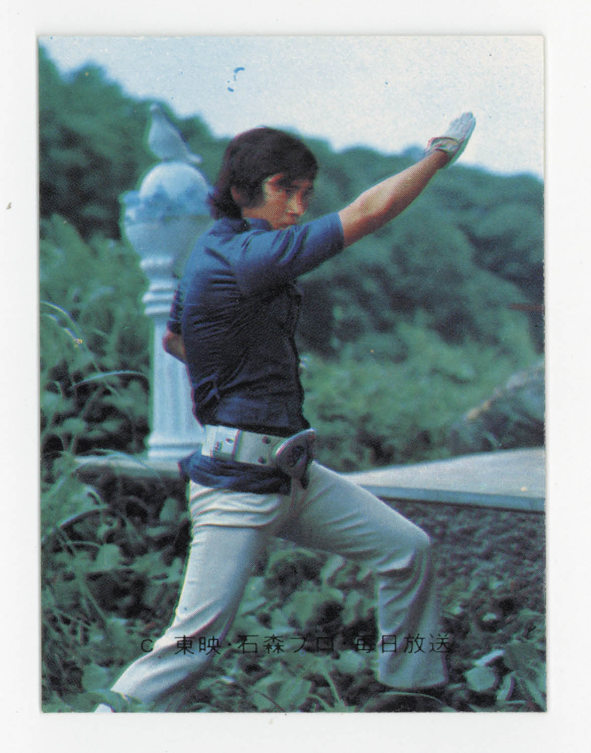 6246] 旧仮面ライダーV3カード KV11版 〔442〕 いけ、いけ!風見志郎