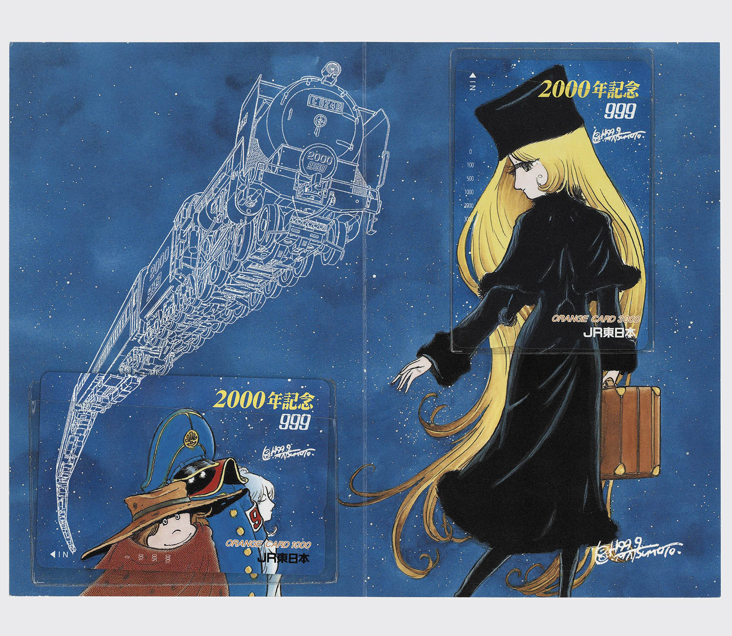 3304] 銀河鉄道999 2000年記念 2枚組オレンジカード