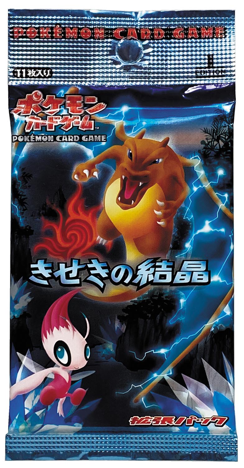 PSA5リザードン デルタ種 きせきの結晶 032/075 リザードン δ デルタ種