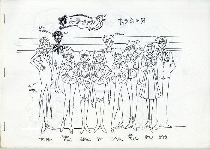 美少女戦士セーラームーンS 設定