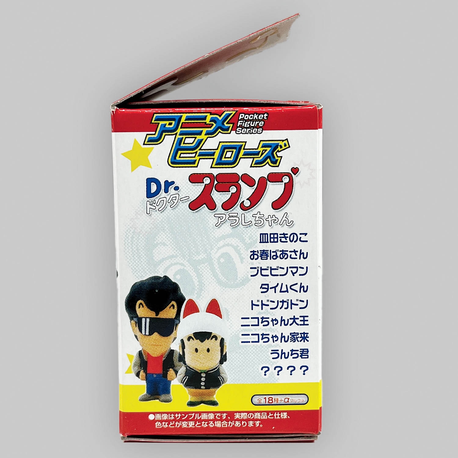 1755] アニメヒーローズ Dr.スランプアラレちゃん 全19種セット