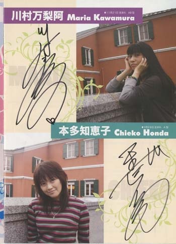 PG-3380]ANIMATION HIT PARADE09 RETURNS 直筆サイン入りパンフレット