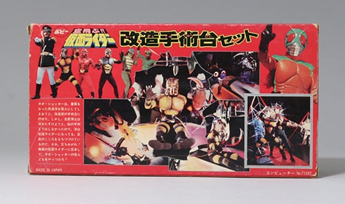 ポピー 仮面ライダー改造手術台セット