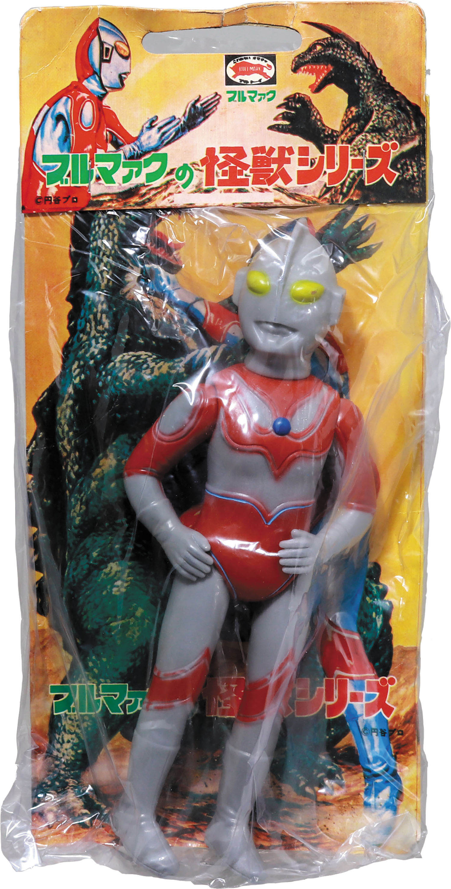 1999 帰ってきたウルトラマン(ポーズ)ブルマアク復刻版 未開封品 帰っ
