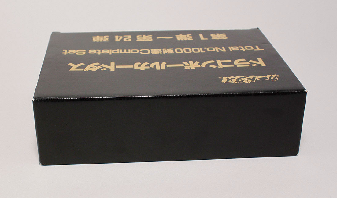 ドラゴンボールカードダス 究極博'95会場限定特賞 トータルナンバー