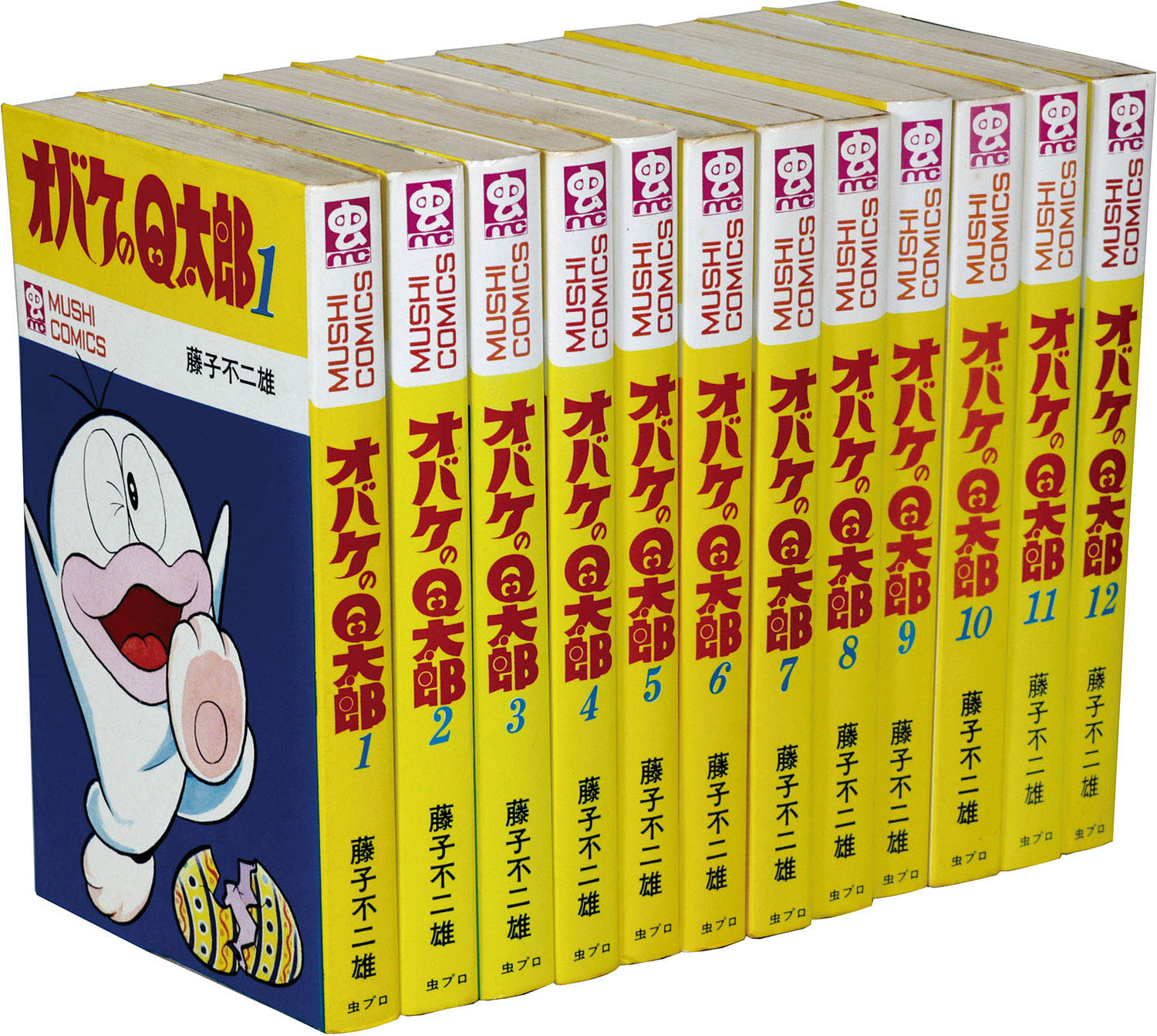 虫コミックス/藤子不二雄「オバケのQ太郎全12巻初版セット」