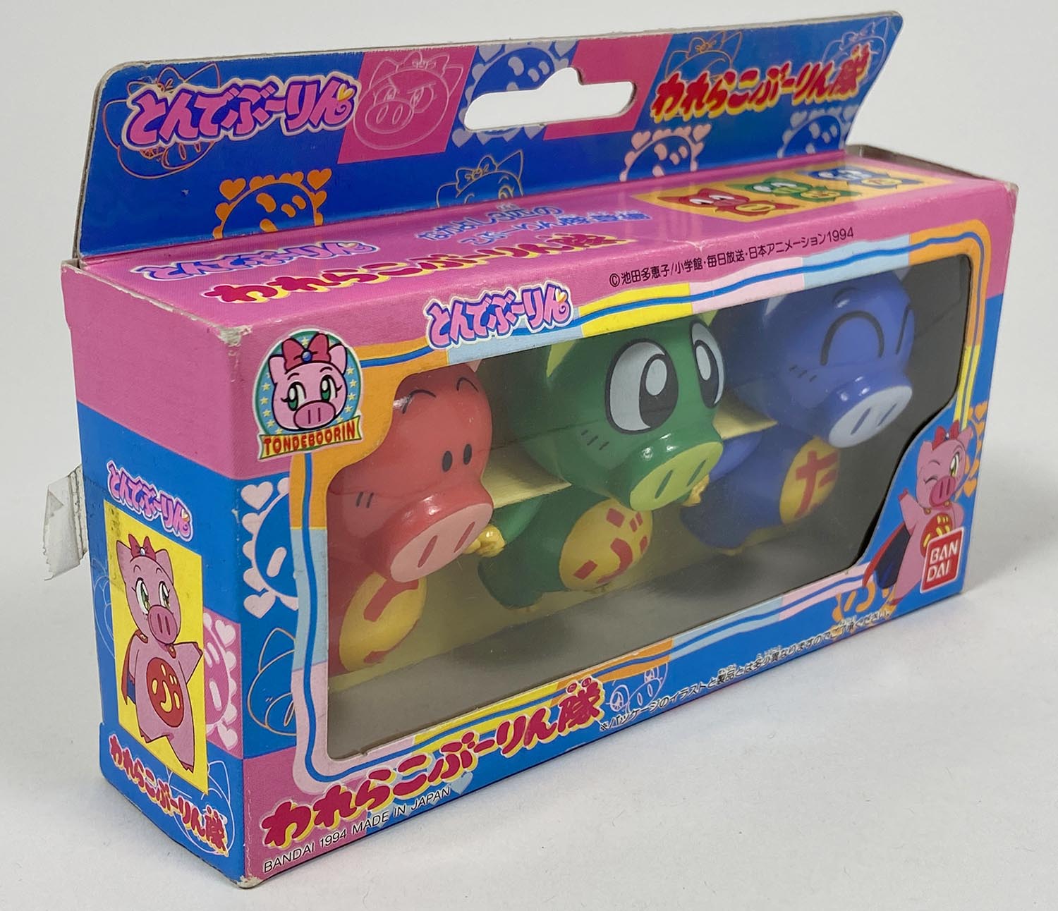 5488］ ぶーりん われらこぶーりん隊