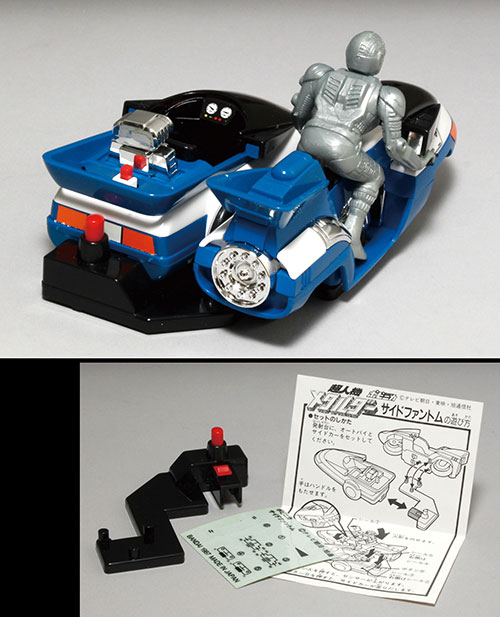 バンダイ 超人機メタルダー サイドファントム ポピニカ