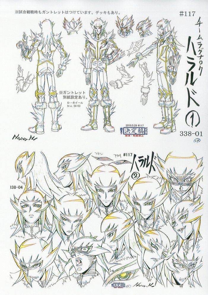 遊戯王5D's 設定[制作素材]