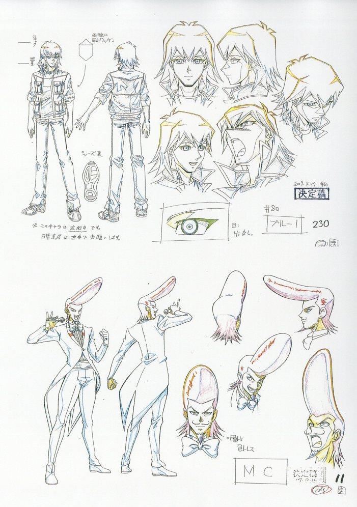 遊戯王5D's 設定[制作素材]