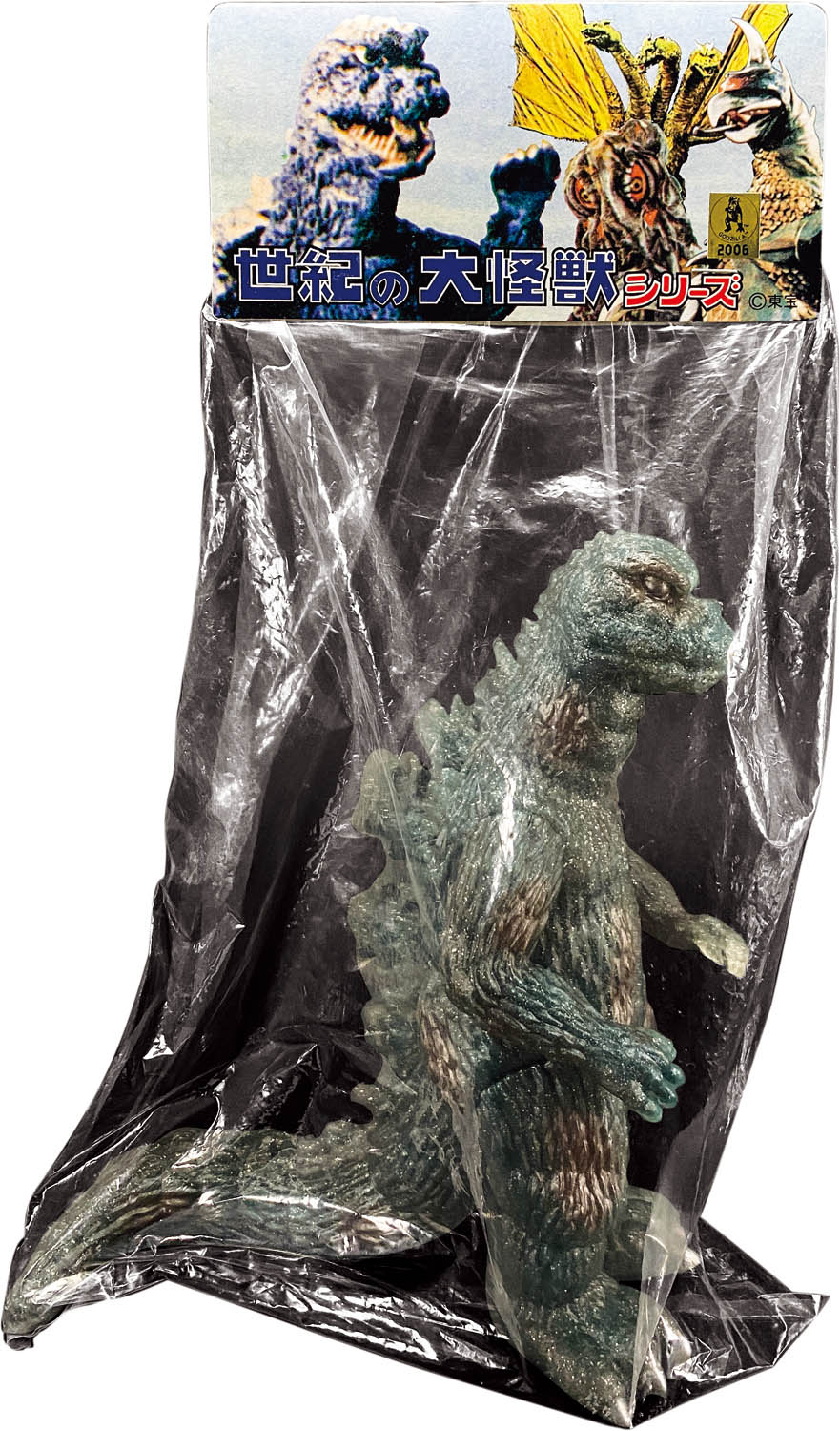 マーミット 2007 SUPER FESTIVAL ゴジラ クリア成型ラメ