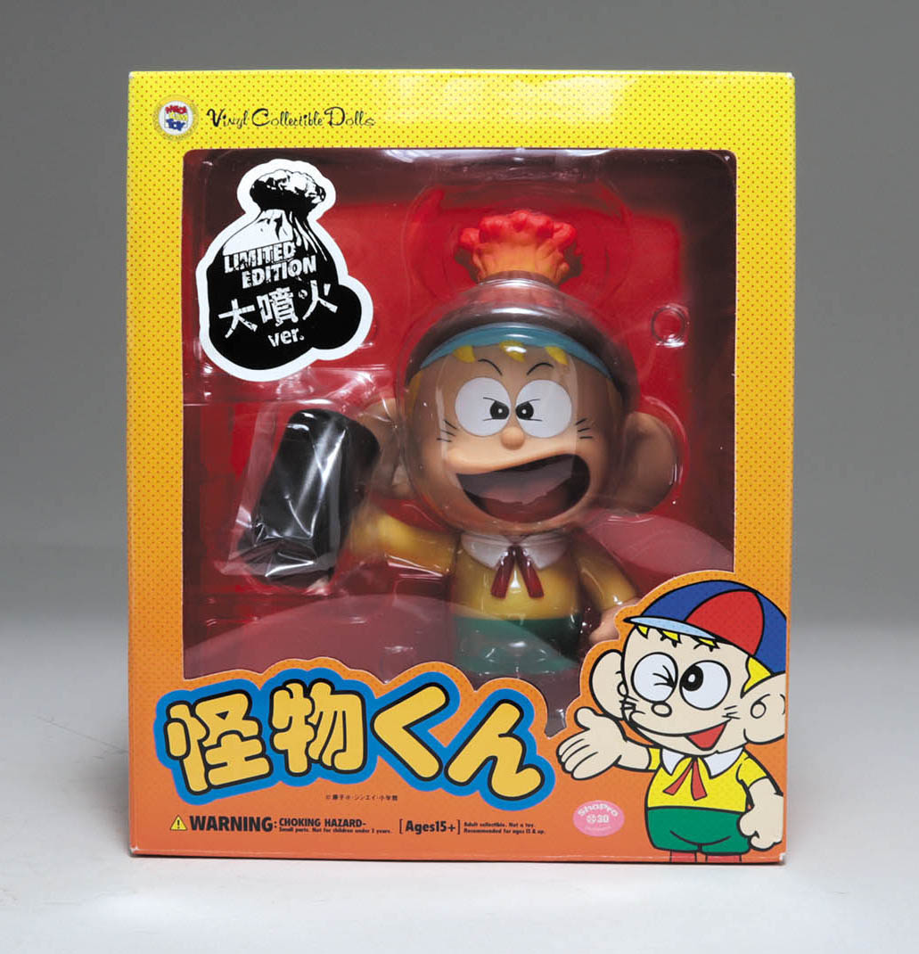 怪物くん 大噴火Ver VCD