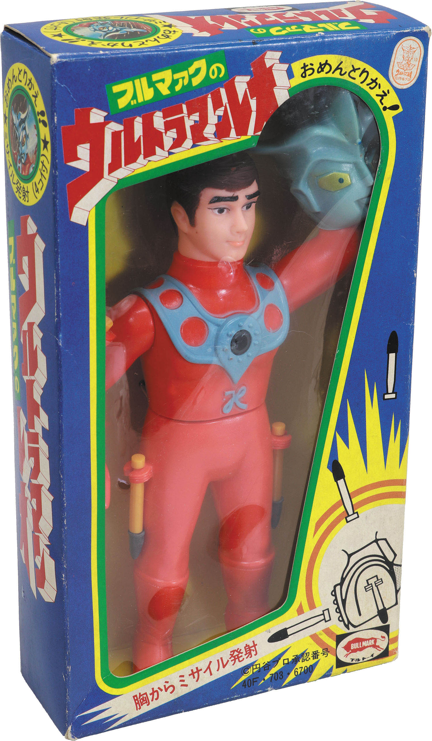 ウルトラマンレオ おめんとりかえ 胸からミサイル