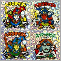 杉本屋 魔拳戦士 救世主マセイ