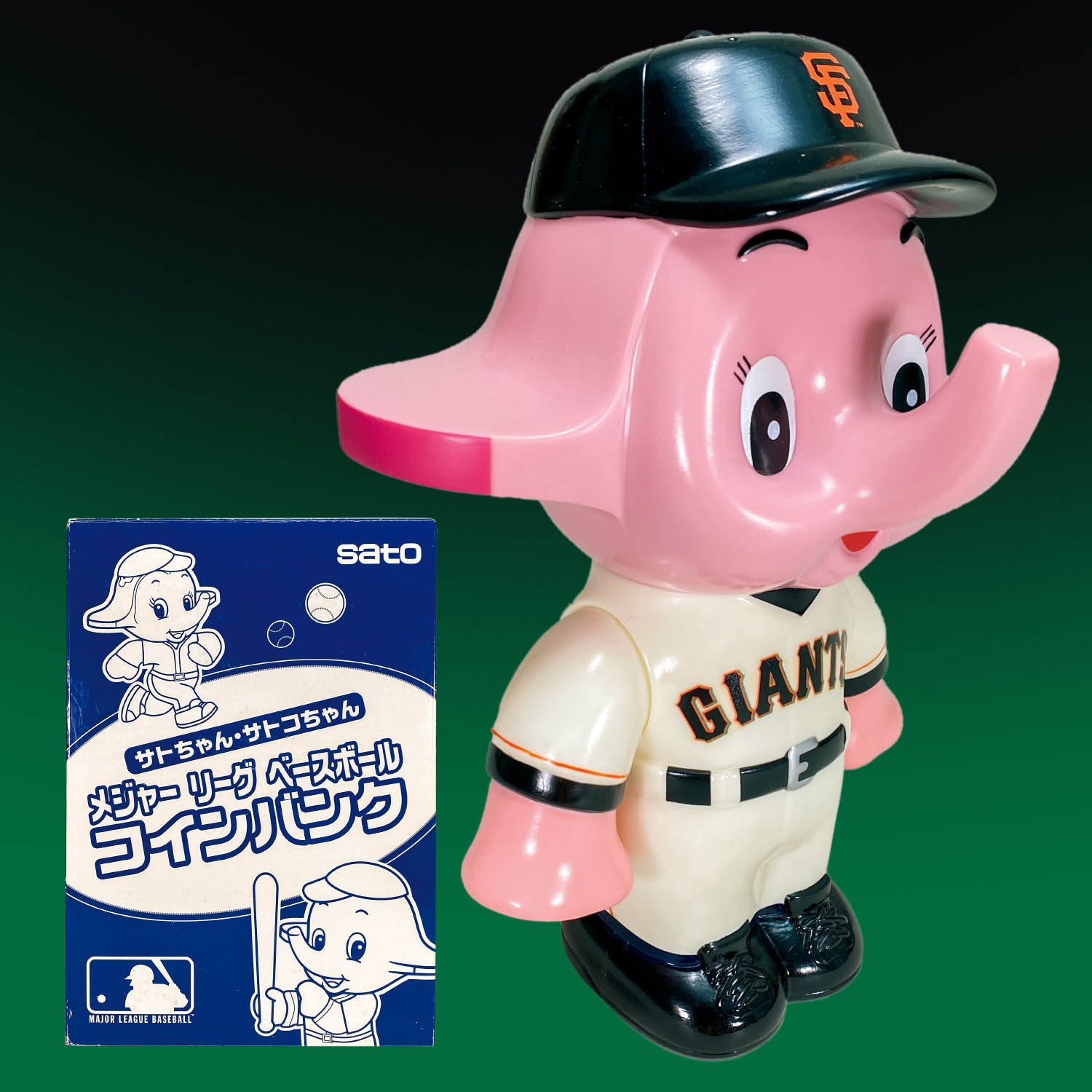 佐藤製薬 サンフランシスコ・ジャイアンツサトコちゃんコインバンク