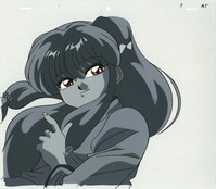 3538] うる星やつら いつだって・マイ・ダーリン セル / ルピカ