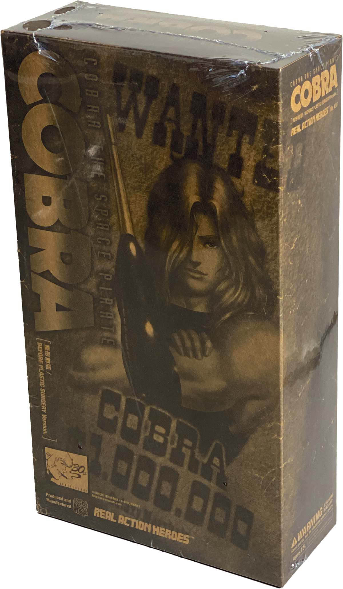 7219] RAH コブラ 整形前