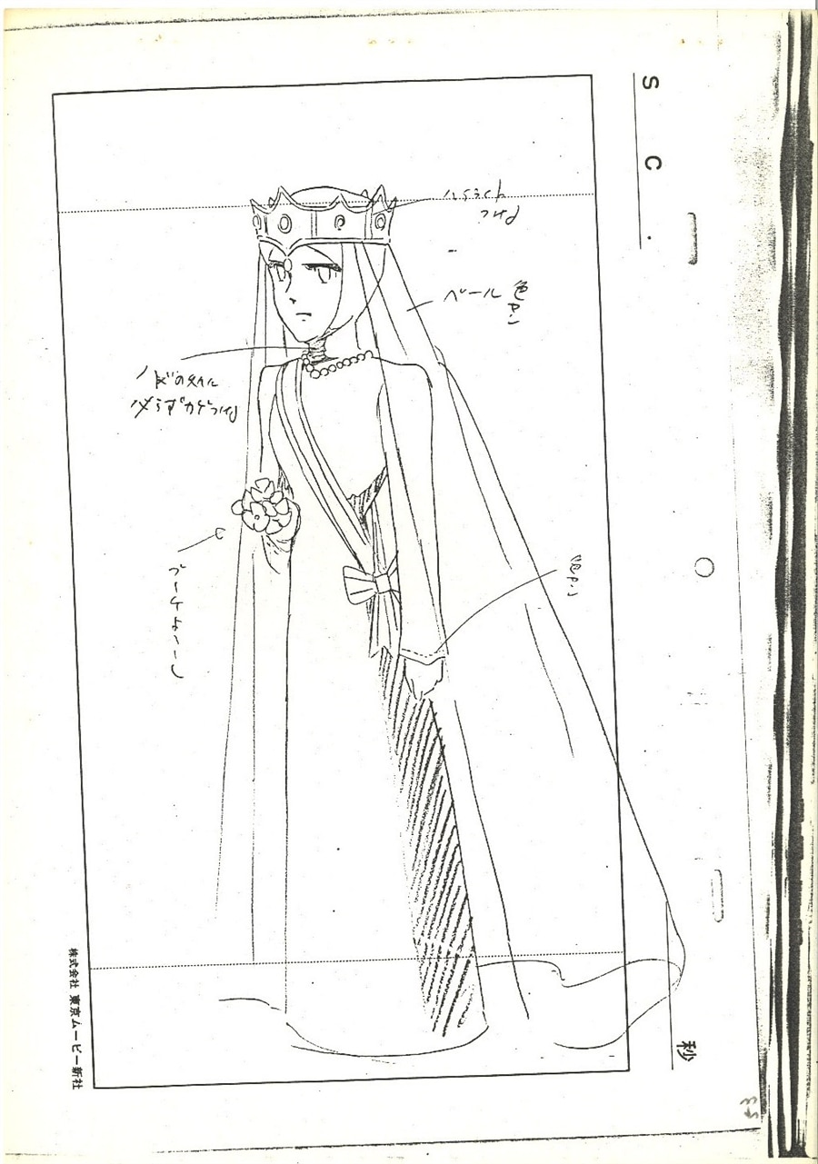 ルパン三世 カリオストロの城 設定