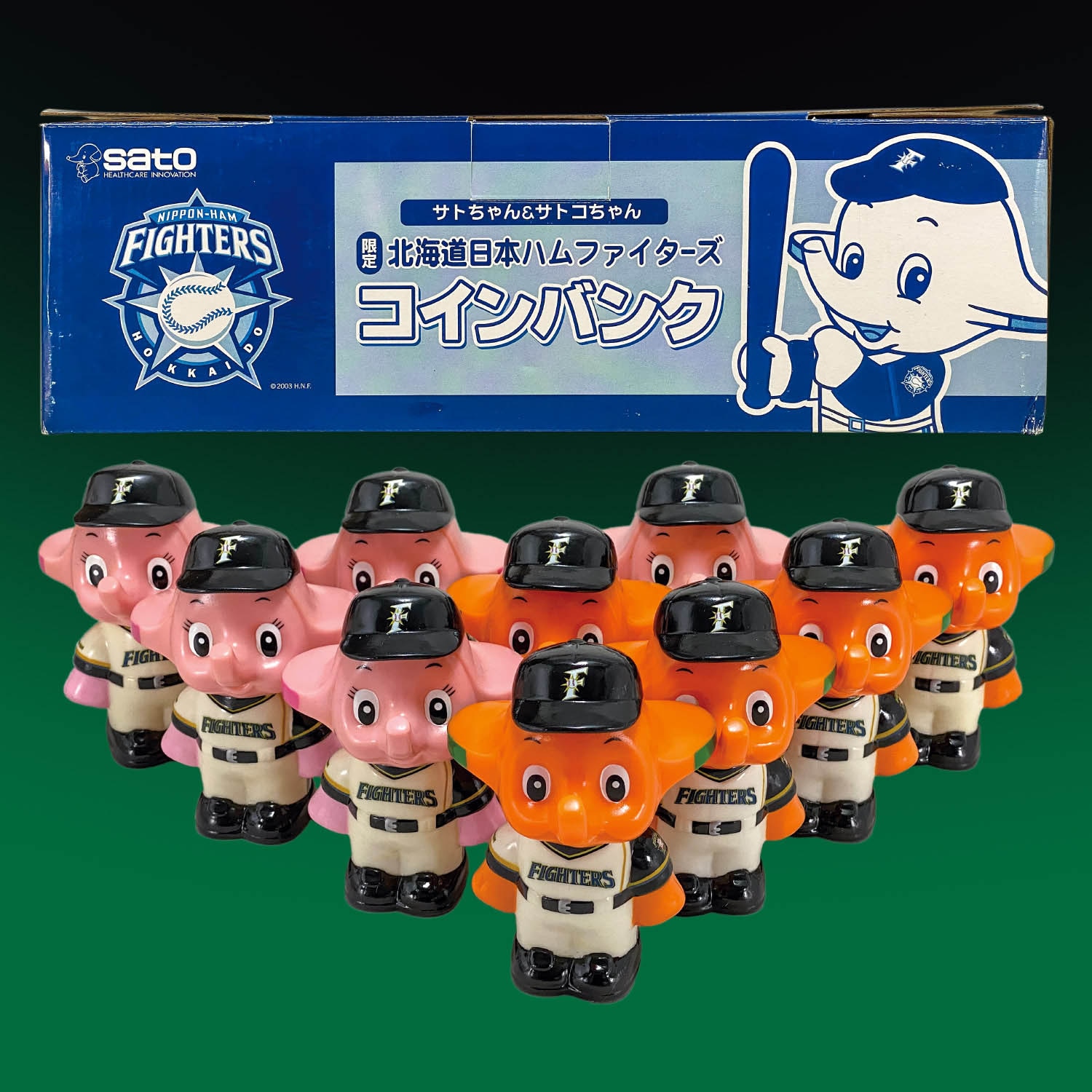 佐藤製薬 サトちゃん・サトコちゃん限定コインバンクセット箱 北海道