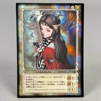 プリズムコネクト】夏目友人帳 妖祓い人 的場静司 SR