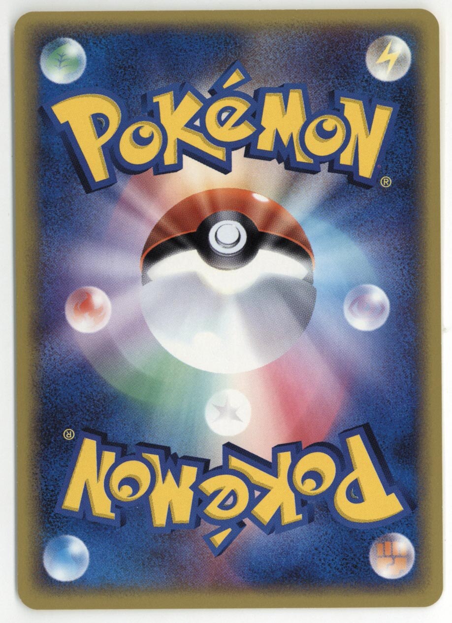 4550］ ポケモンカードe トレーナーズVOL.18 プロモーションカード3種