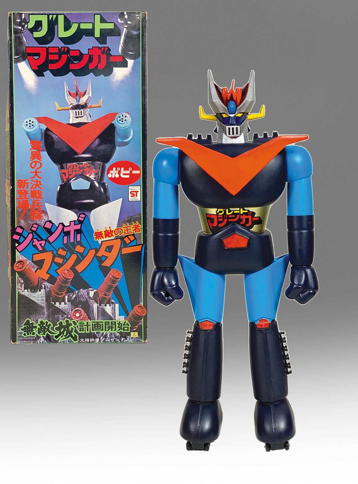 1401] ポピー ジャンボマシンダー グレートマジンガー 1期