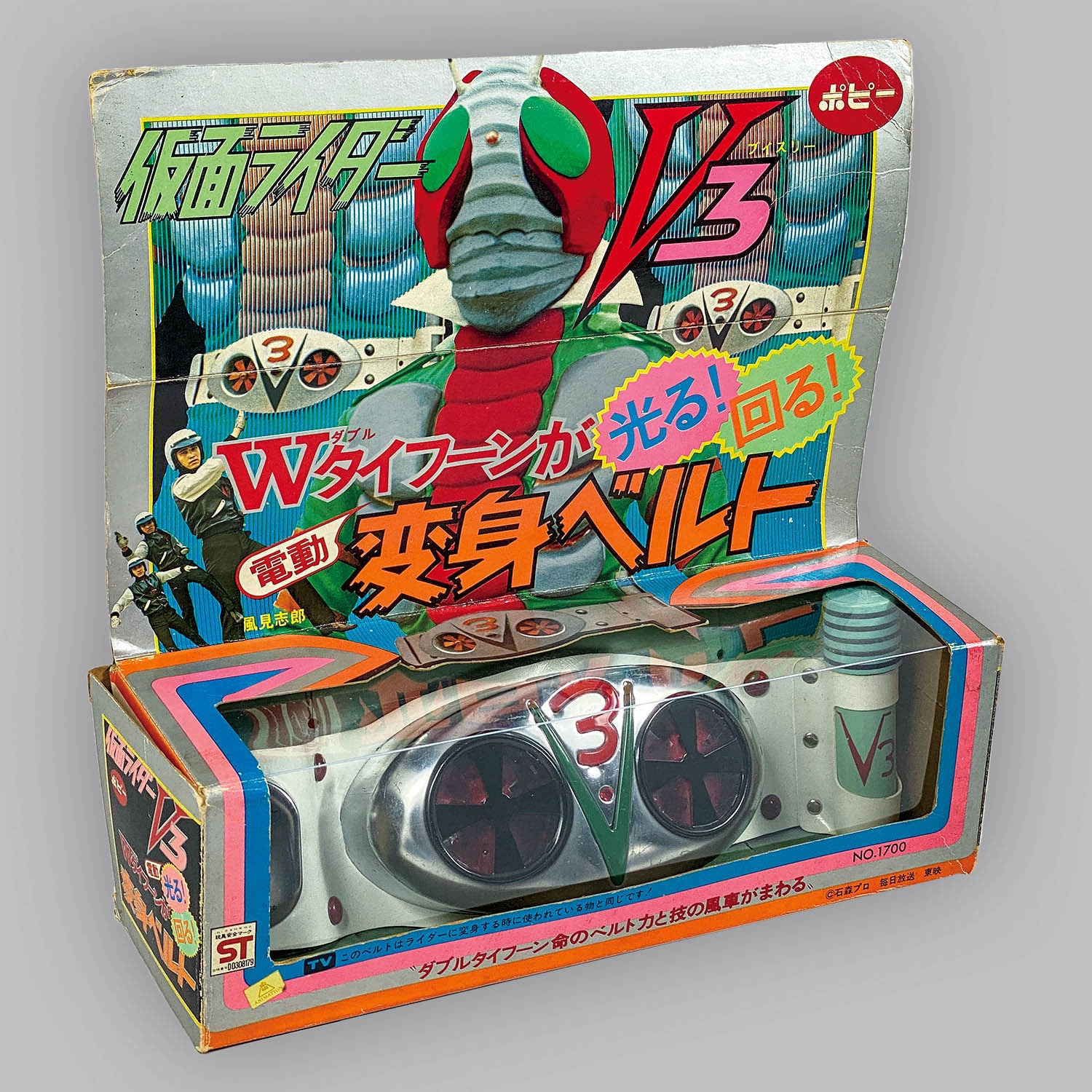 1063] 光る! 回る! 変身ベルト Wタイフーン