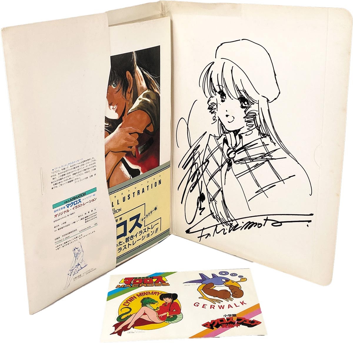 4588］ 美樹本晴彦 直筆イラストサイン本「超時空要塞マクロス