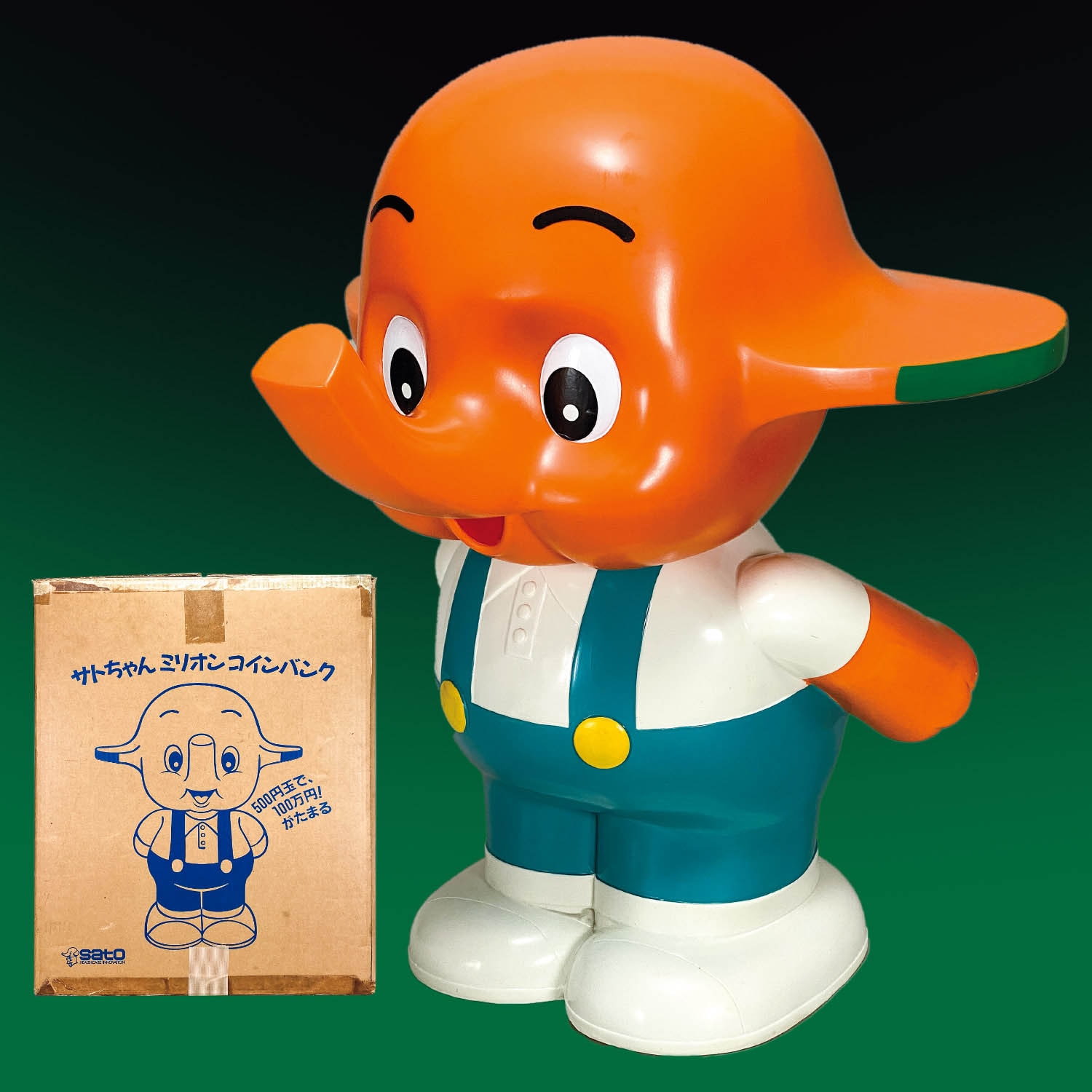 佐藤製薬 サトちゃん ミリオンコインバンク 4063-1