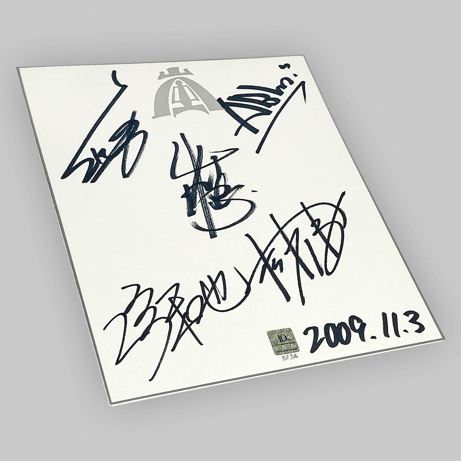 9052] 嵐 10周年記念 サイン色紙