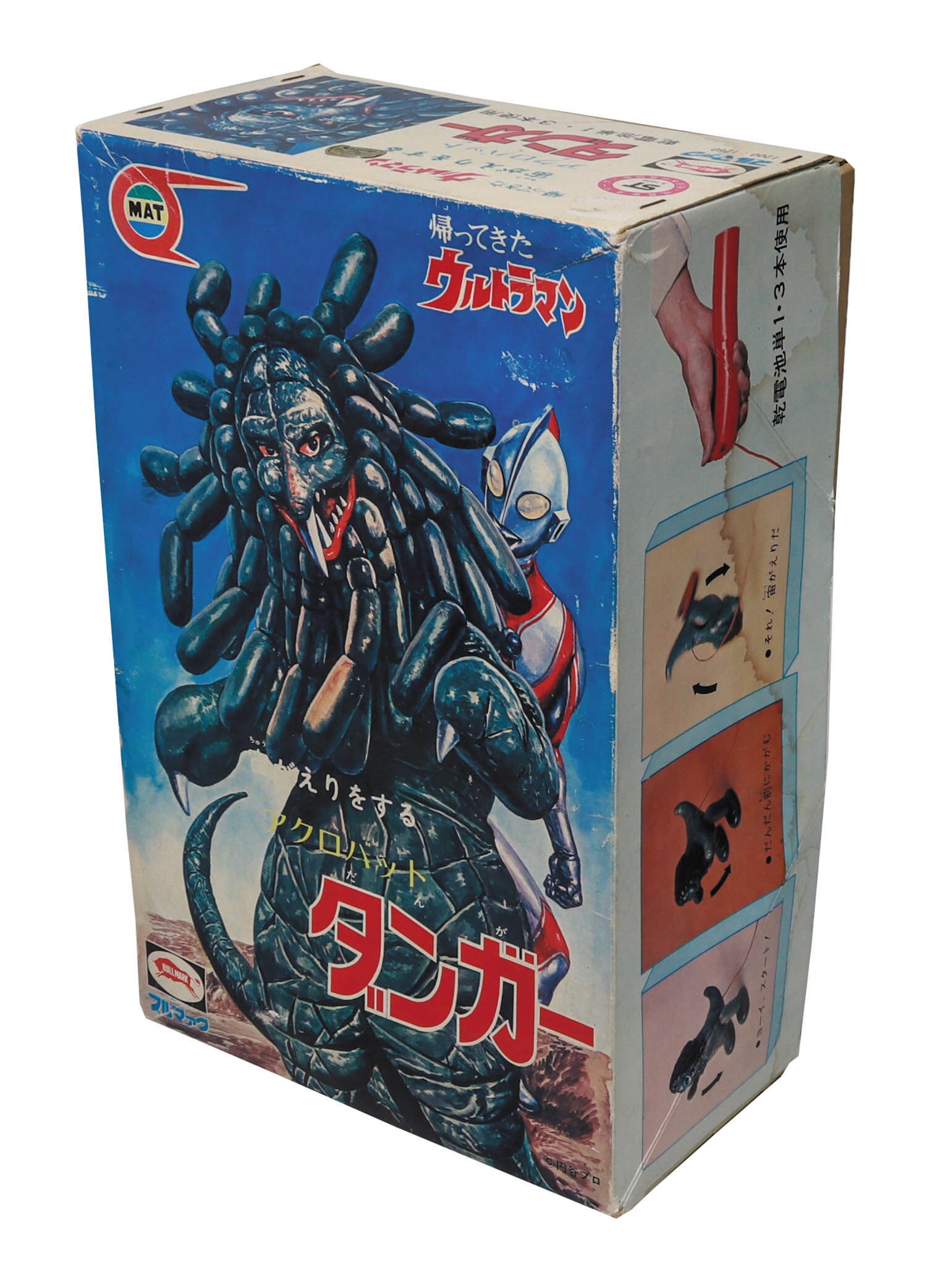 ブルマァク 帰ってきたウルトラマン アクロバットダンガー