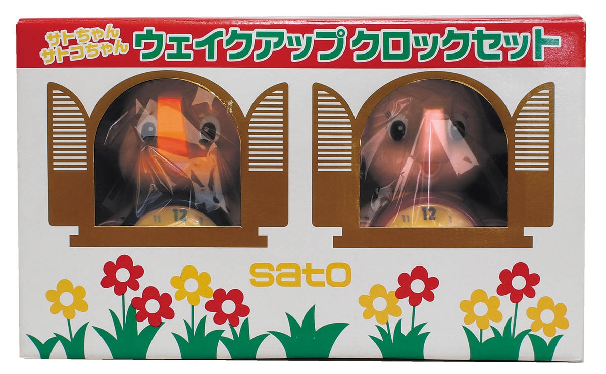 佐藤製薬 サトちゃんサトコちゃん ウェイクアップクロックセット