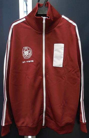 ラブライブ!/音ノ木坂学院体験入学セット 指定ジャージ上着のみ/μ's