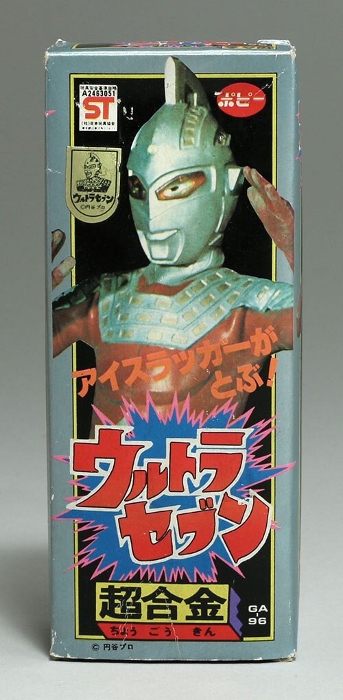 ポピー/日本 GA-96 ウルトラセブン1期