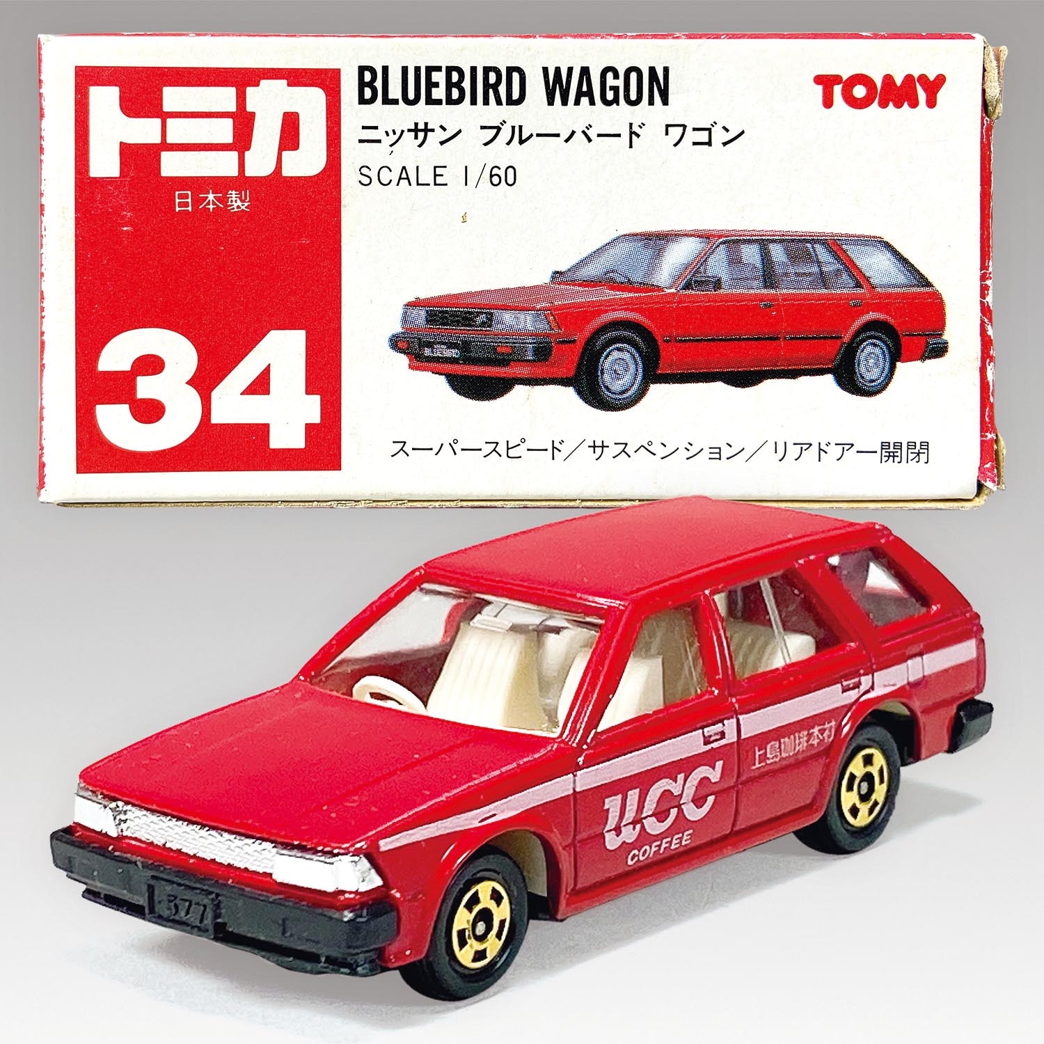 5426］ トミカ トミカ 34-4-18 ブルーバードワゴン 赤色/フロント