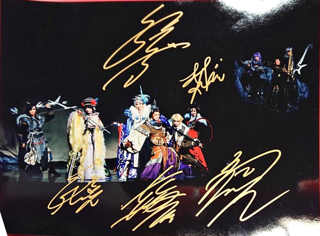 宝塚直筆ｻｲﾝ入りブロマイド 紅ゆずる 七海ひろき 礼真琴 綺咲愛里 夢妃杏瑠