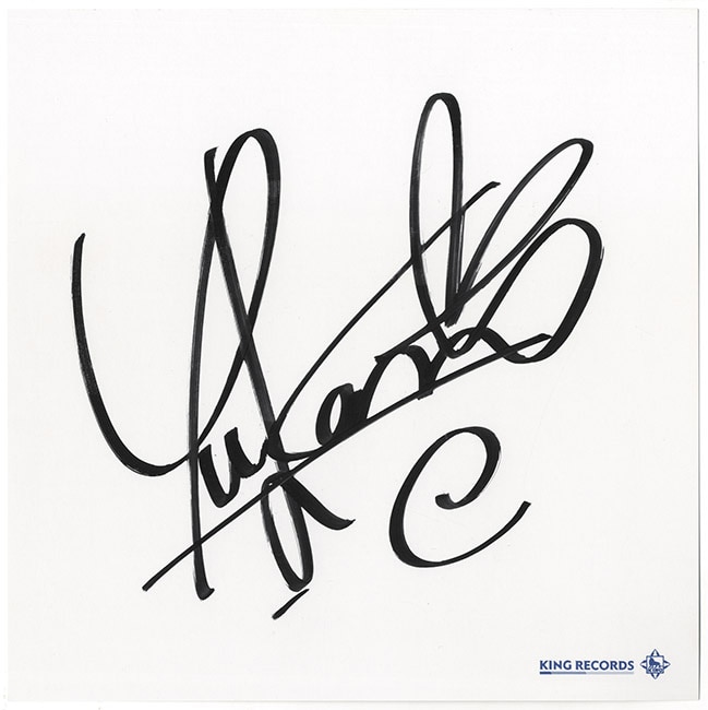 田村ゆかり 直筆サイン色紙