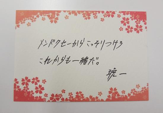 LAZY SUSAN/ときめきメモリアルGirl's Side 3rd Story/サクラソウ