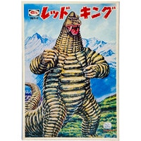 野村トーイ 1/1000高速中型空母ナスカ/宇宙戦艦ヤマト