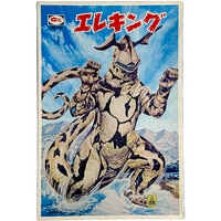 マルサン 乳牛の秘密 1/5プラモデル