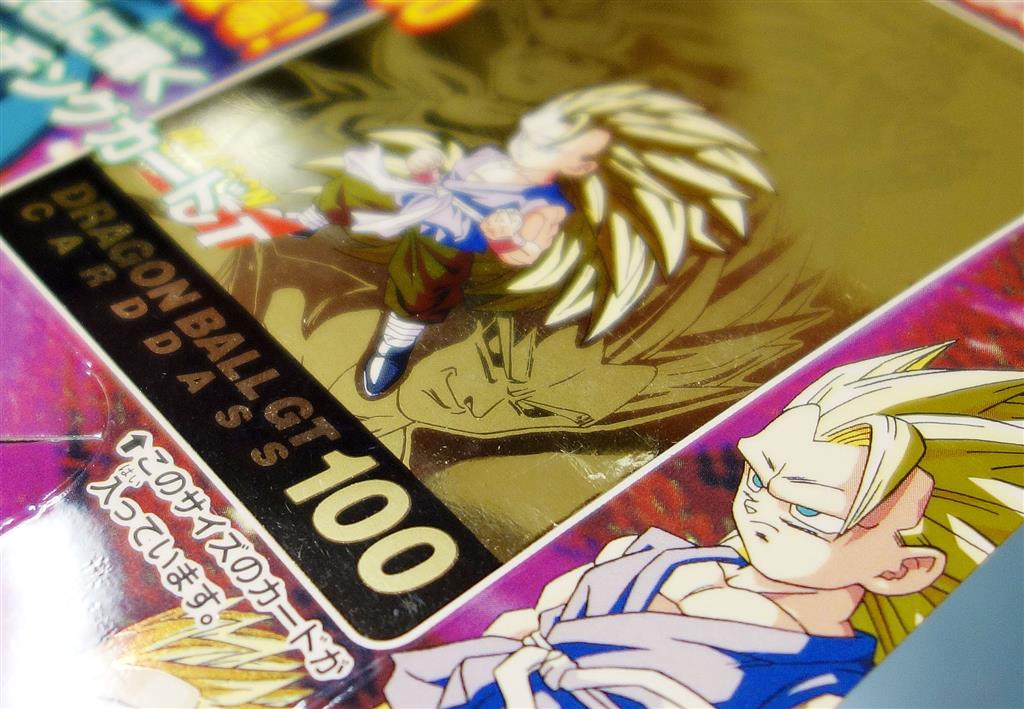 ドラゴンボールGT ドラゴンボールカードダス No.200 スーパーサイヤ人4